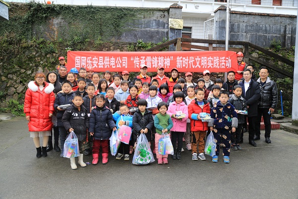 國網撫州樂安縣供電公司開展“雷鋒日、送溫暖”主題志愿服務活動