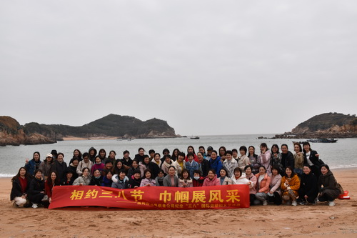 國網霞浦縣供電公司開展“與美麗相伴，攜幸福同行” 慶“三八”節活動