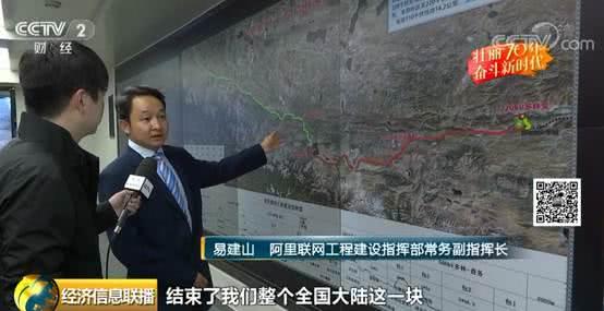 國網西藏電力有限公司副總經理、黨委委員 易建山:堅持安全創新高效 高質量建設西藏電網