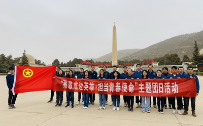國網劉家峽水電廠：重溫英烈故事  凝聚前行力量