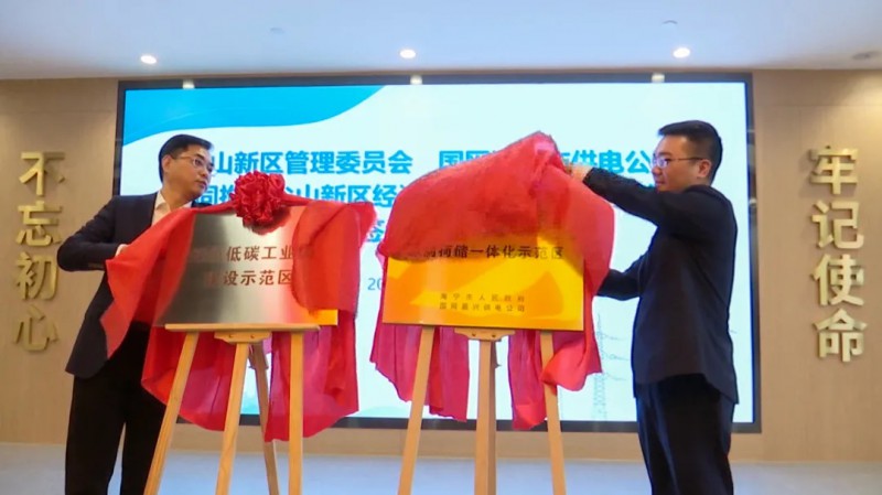 在中國達成2千兆瓦清潔能源目標；360億！聚創新能源將在眉山建立56GWh動力電池基地