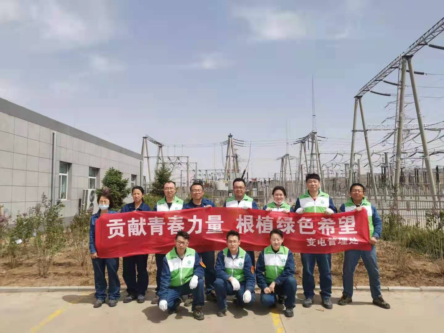 貢獻青春力量，根植綠色希望
