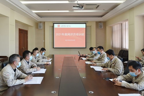 大唐淮北發電廠：結合黨史學習教育 提升新聞輿論引導力
