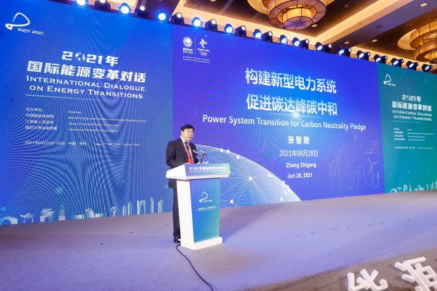 國家電網總經理張智剛：構建新型電力系統為實現碳達峰、碳中和提供重要支撐