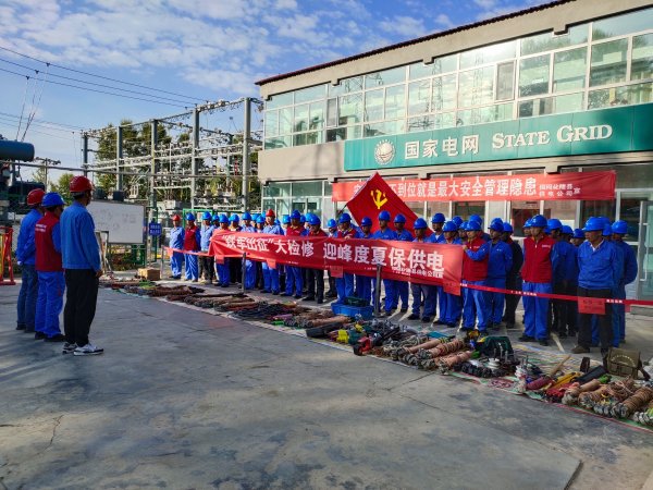 國網化隆縣供電公司： 發揚電網“鐵軍”精神 開展標準化檢修
