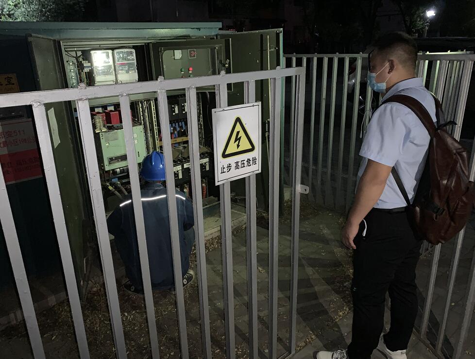 國網信通產業集團：落實安全責任，嚴守安全底線