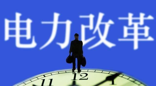 全國推行分時電價，普通居民用電到底會上漲多少？