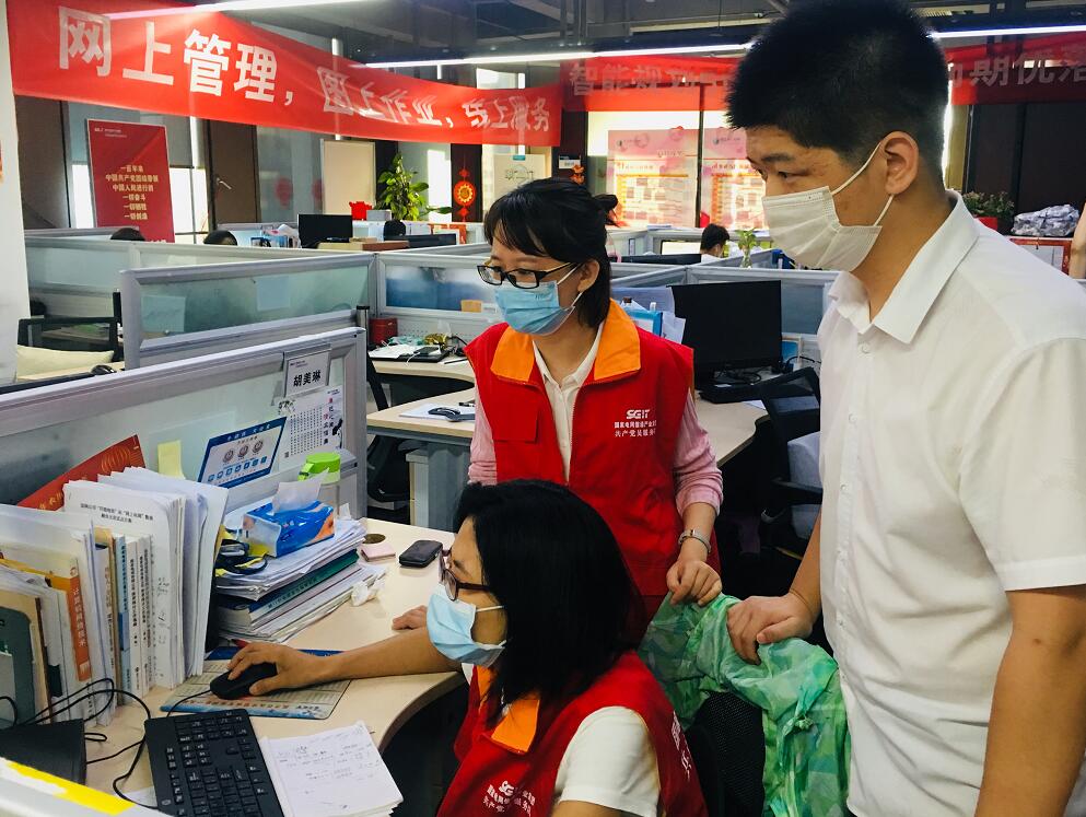 國網信通產業集團：在打贏疫情防控阻擊戰中展現責任擔當