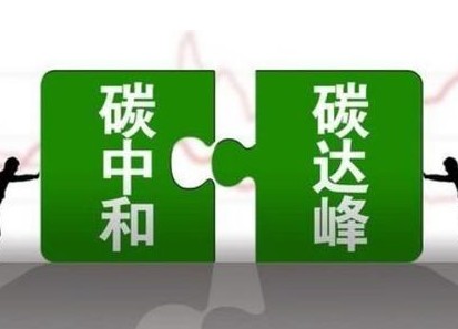 兩部門力挺發電企業儲能 確?！半p碳”目標如期實現