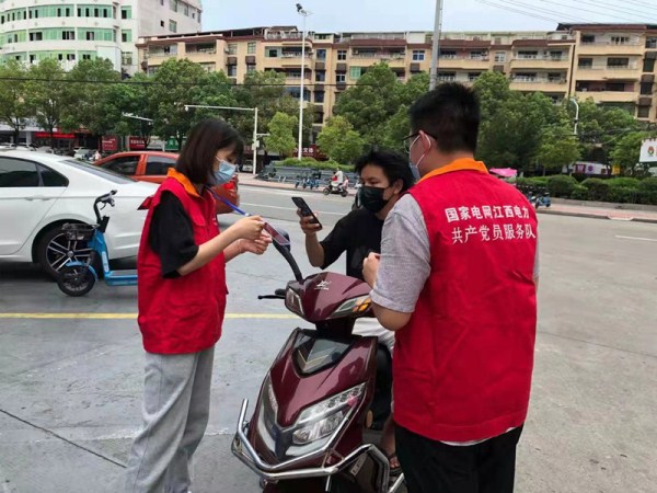 國網撫州市南豐縣供電公司：眾志成城——共同打好疫情狙擊戰
