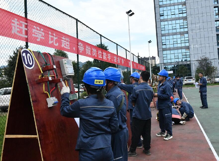 德江供電局舉辦業務技能競賽 提升營銷管理水平