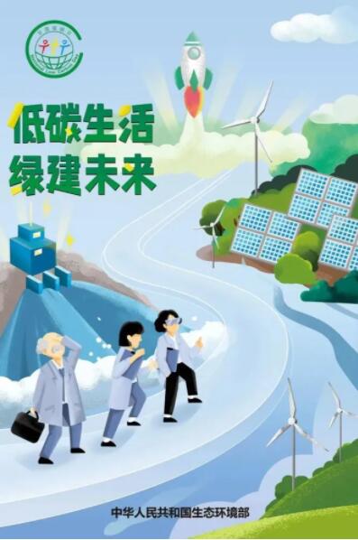 焦點訪談：光伏是碳中和重要途徑！住建部：將全面強制推動超低能耗建筑！