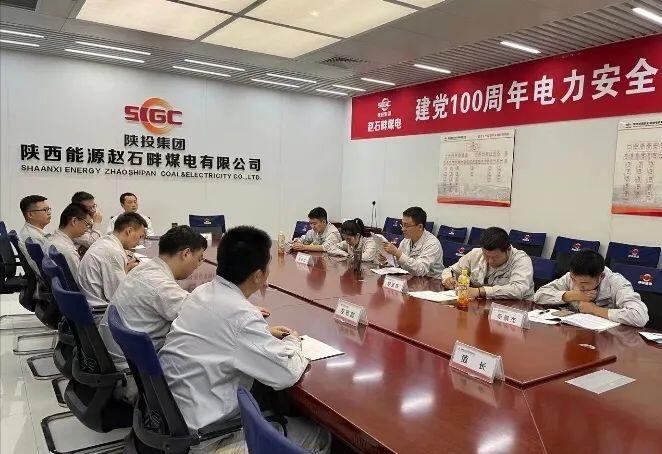 趙石畔煤電：強化班組安全文化建設 助力企業安全發展