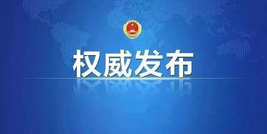 中央：發展碳交易期貨，將甲烷、林業、開再生等CCER納入全國碳市場！