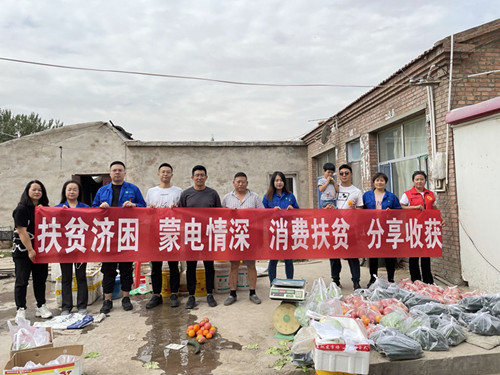 烏海電業局：暖心小組在行動，愛心認購解困境