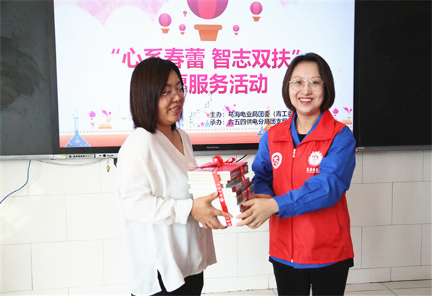 烏海電業局團委（青工委）：你的成長，我們來守護！