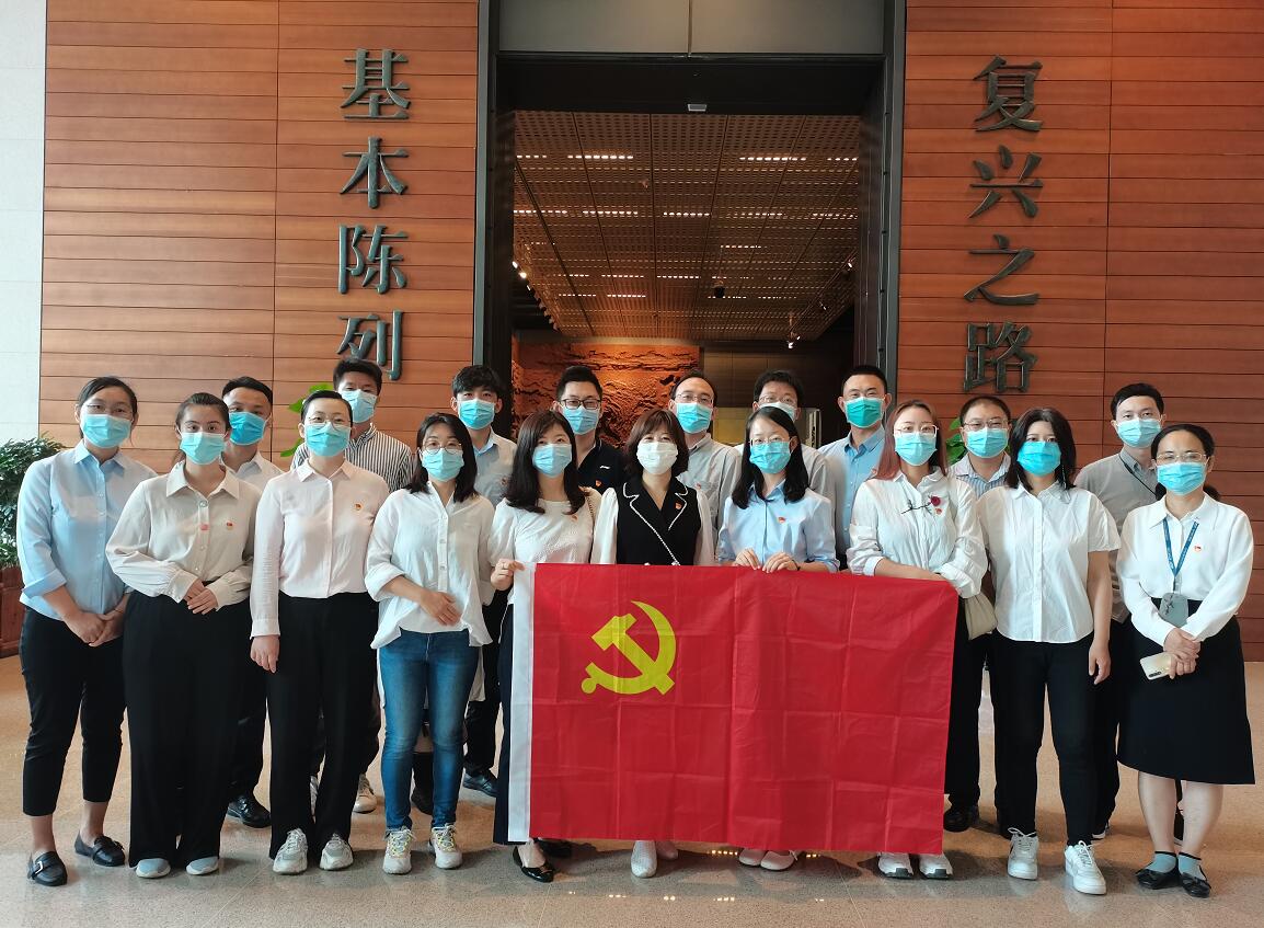 國網信通產業集團開展“銘黨史、守初心、擔使命”主題黨日活動
