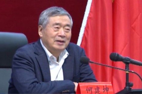 國家氣候變化專委會何建坤：凝聚清華大學與三峽集團優勢，共同服務雙碳目標