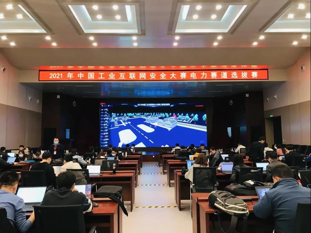 春秋云境網絡靶場，在電力行業的復雜業務安全推演實踐