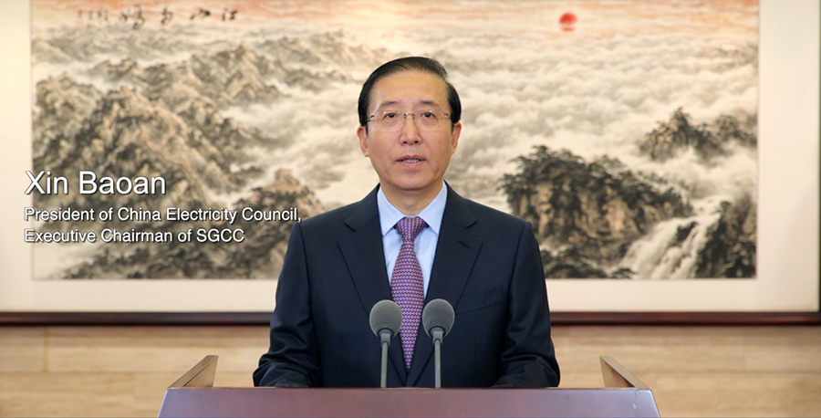 辛保安以視頻方式出席2021年亞太電協大會開幕式