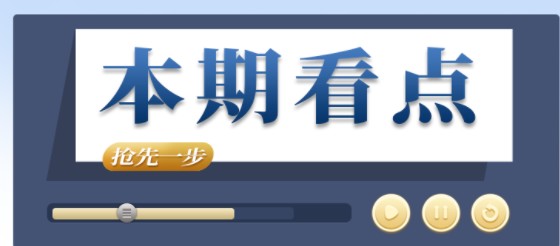  生物質發電今年中央補貼25億  哪些項目競爭瓜分