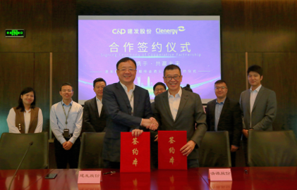 整合資源，加速布局|清源股份攜手建發股份成立合資公司，助力碳中和！