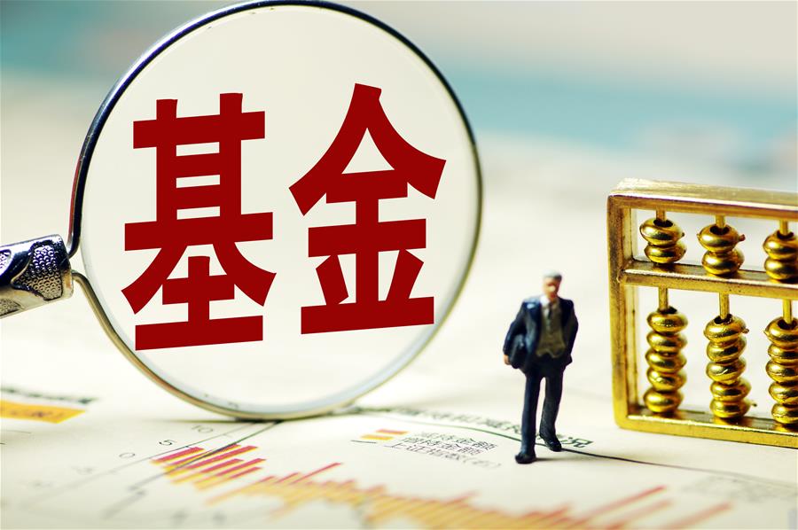 陜西煤業擬設立北交所專項投資基金 基金計劃總規模為10億元人民幣