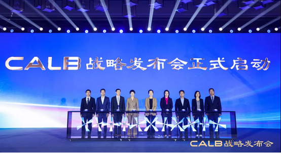 CALB股份制改造已完成！
