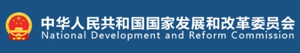 國家發改委、國家能源局印發《售電公司管理辦法》 今后售電公司怎么管？