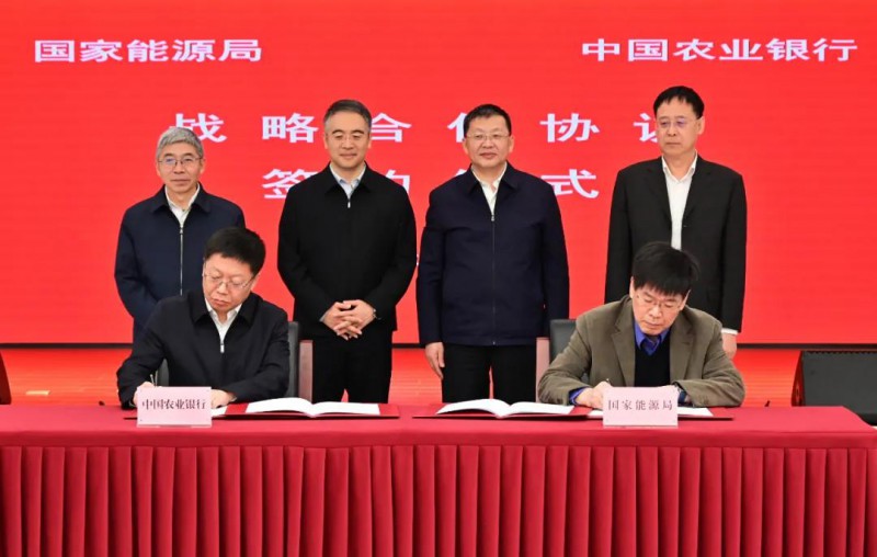 3萬億綠色金融投資將流向農村能源轉型
