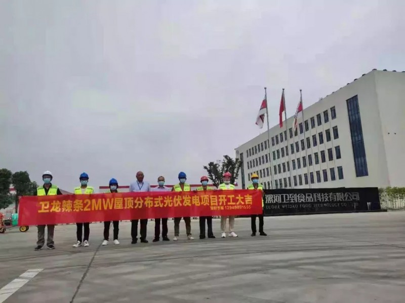 綠色能源已成必然！名企紛紛“跨界”光伏！