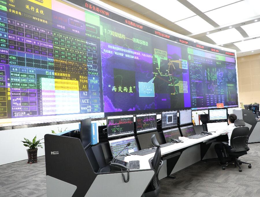 內蒙古電網春節期間安全穩定運行