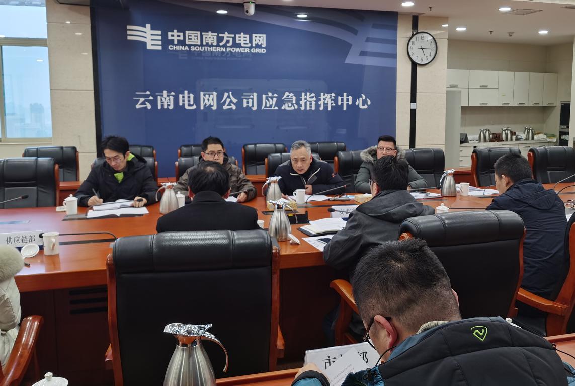 云南能源監管辦現場督導企業做好低溫雨雪天氣防范應對工作