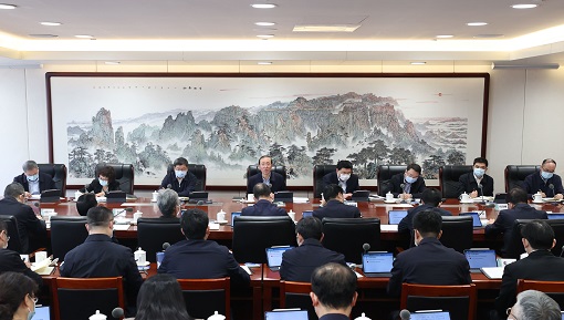 國家電網公司黨組傳達學習貫徹中央政治局會議精神