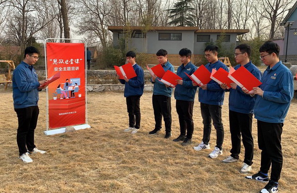 國網諸城市供電公司：思想安全帶，時刻不懈怠