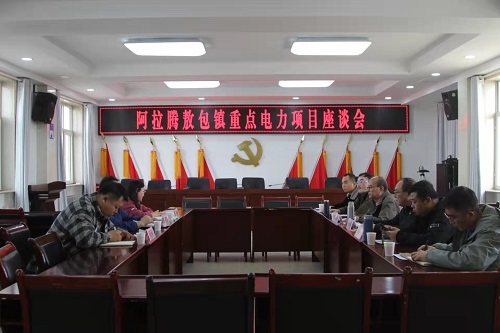 烏力吉供電公司 面對面心連心，問需于民強服務