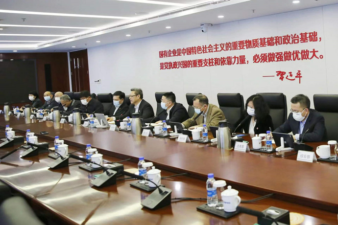 國家電投召開上海、吉林區域疫情防控工作專題會