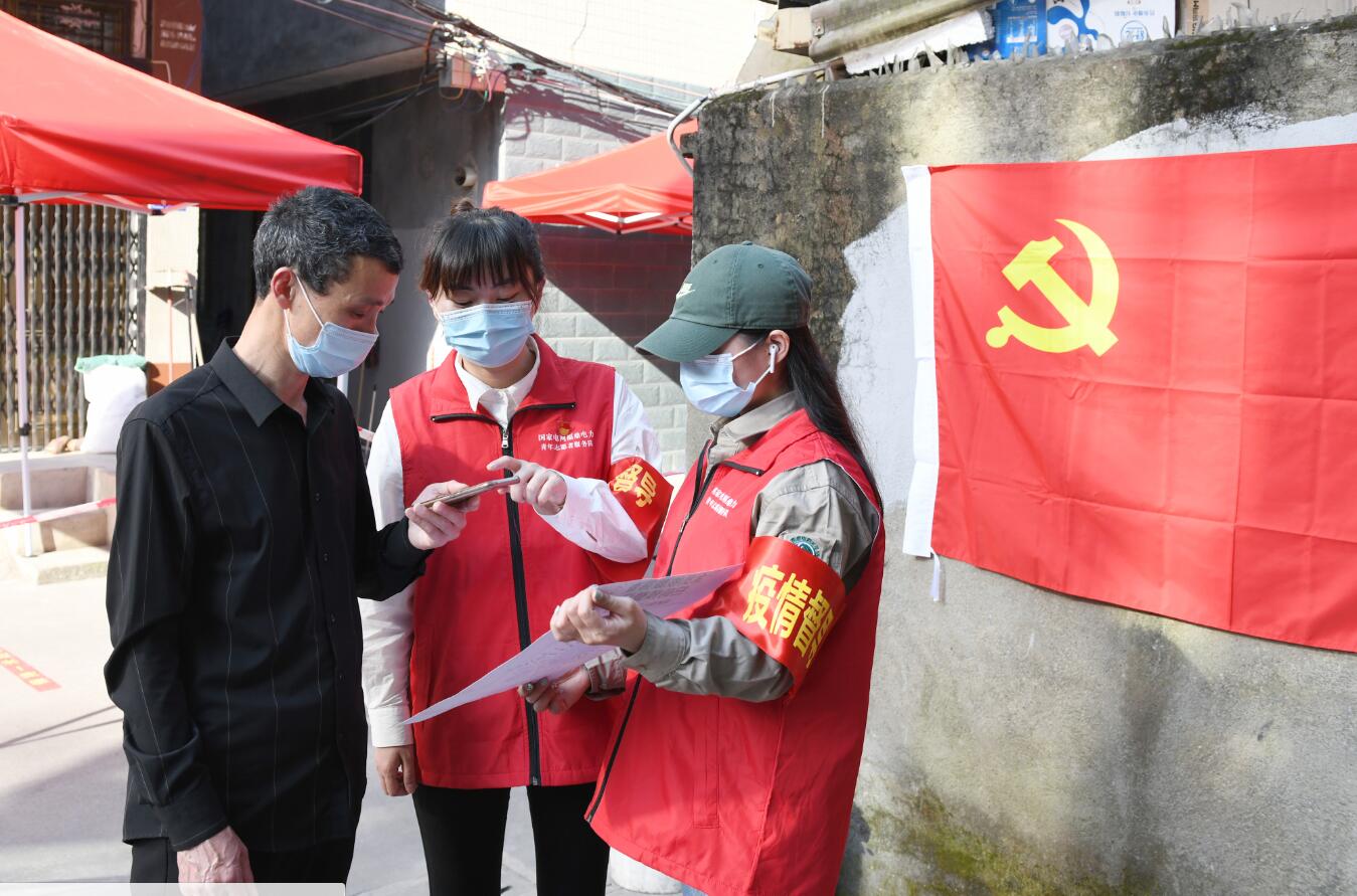 國網福鼎市供電公司“志愿紅”沖鋒戰疫一線 同心構筑防疫屏障