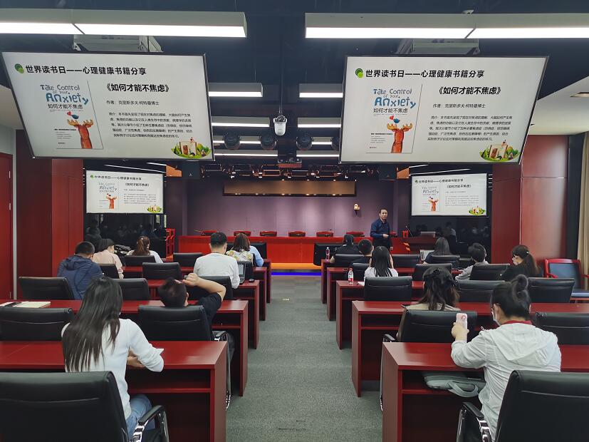 國網信通產業集團國電通：全員“悅讀行動”，用“心”點亮美好生活