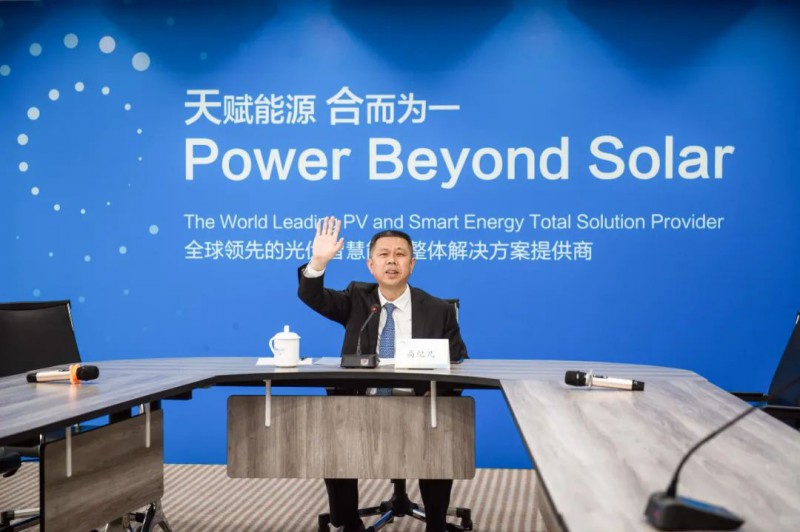 天合光能董事長高紀凡出席博鰲亞洲論壇，共話企業如何行動推動碳中和