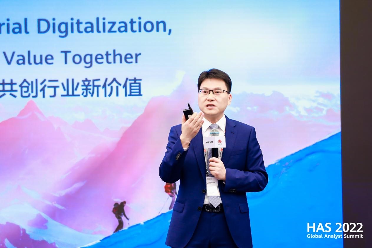 為行業找技術，華為持續發揮多技術融合優勢，助力行業數字化轉型