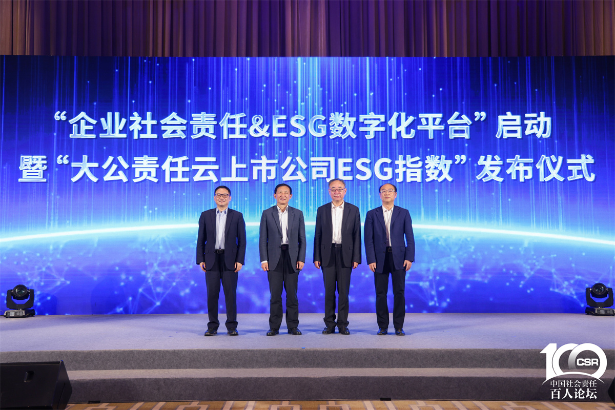 華潤電力獲大公責任云電力上市公司ESG指數第一