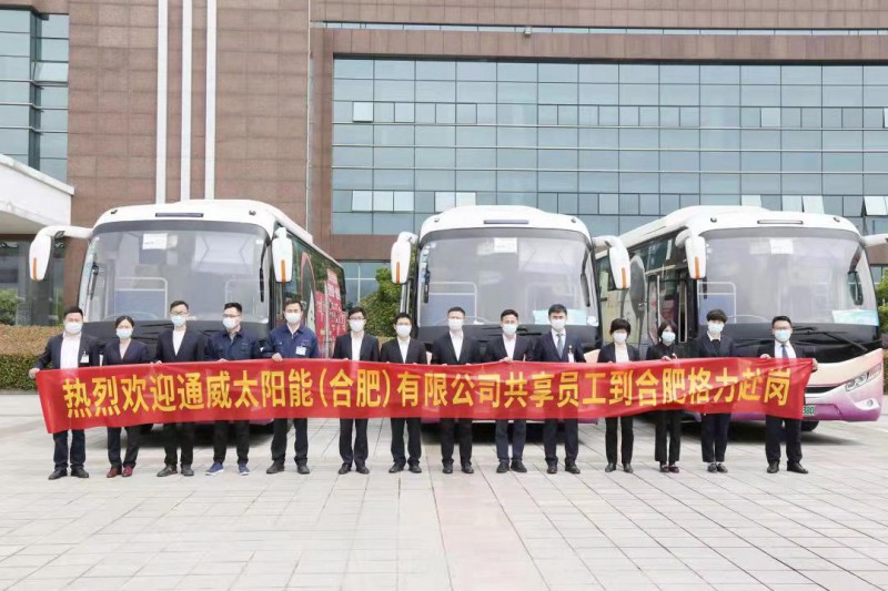 萬物皆“共享”！格力、通威戰略合作，提出“共享員工”策略