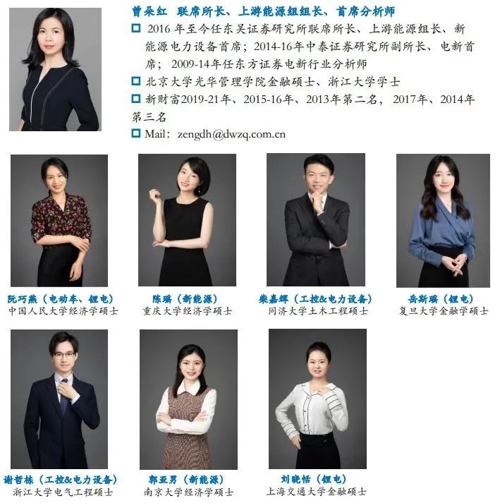 【深度】晶科能源：技術布局追星趕月，渠道品牌厚積薄發