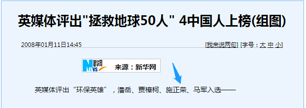 誰主沉??！中外光伏十年余博弈終“落幕”