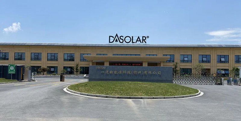“十四五”光伏進入超常規發展期，新一線品牌有望彎道超車