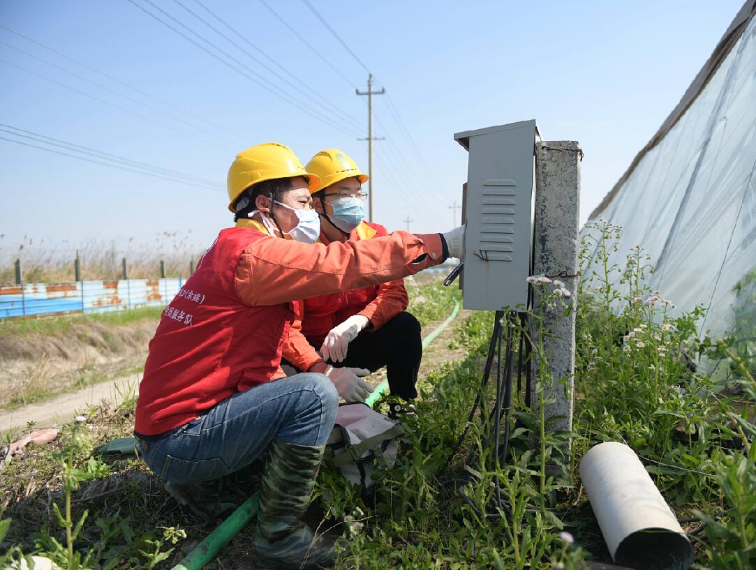 國網余姚市供電公司“三化一改” 助推基層供電所數智化建設