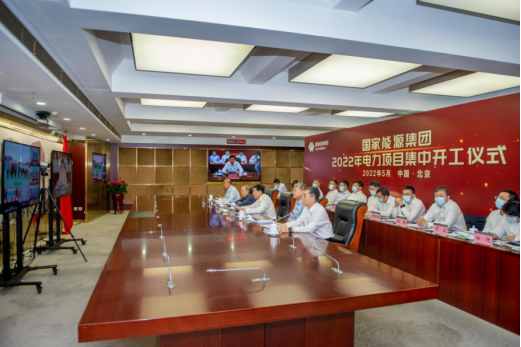 國家能源集團：力爭2022年新能源開工超2000萬千瓦、投產1500萬千瓦！