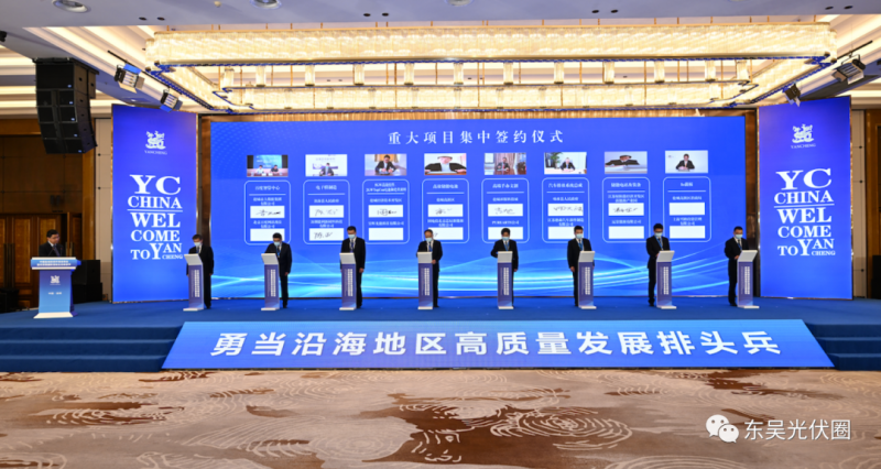 總投資約30億！昱輝光能2GW TOPCon電池+5GW組件落戶鹽城