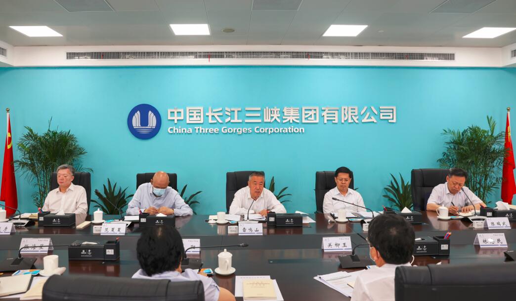 三峽集團黨組理論學習中心組開展堅持自我革命、全面從嚴治黨專題學習